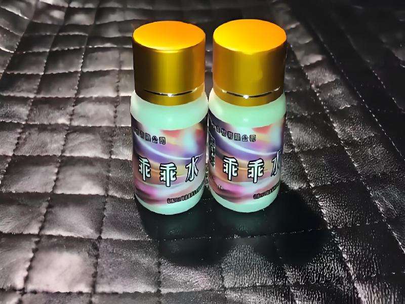 成人催药迷用品4144-wBSz型号